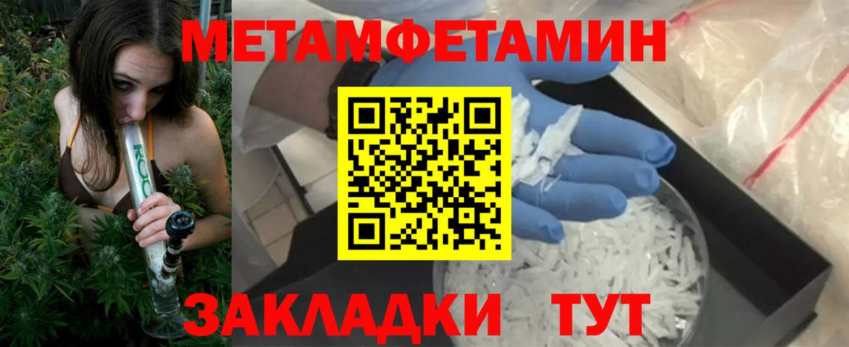 АМФЕТАМИН 97% Томск