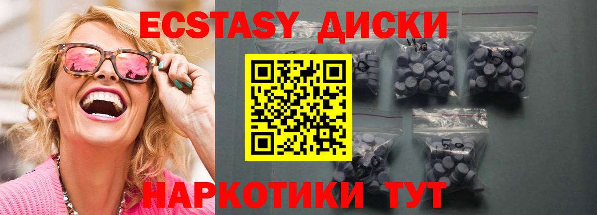 Ecstasy louis Vuitton  Экстази Дубай  магазин продажи   Томск  Вход с VPN 