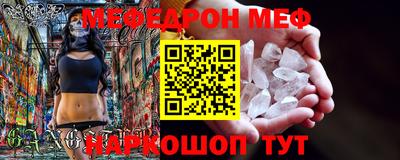 прущие крисы Ливны