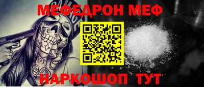 герыч Ликино-Дулёво