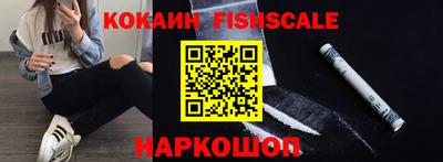 прущие крисы Ливны