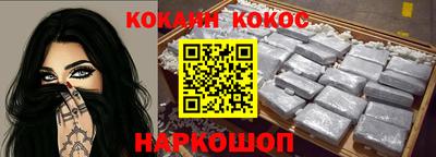 гашиш Лесосибирск