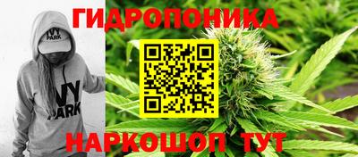 прущие крисы Ливны