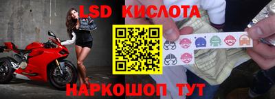 прущие крисы Ливны