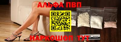 прущие крисы Ливны