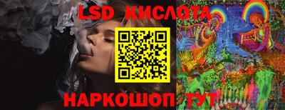 прущие крисы Ливны