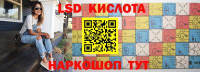прущие крисы Ливны