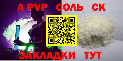 гашиш Лесосибирск