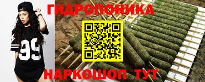 прущие крисы Ливны