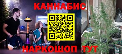 гашиш Лесосибирск