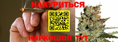 прущие крисы Ливны