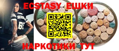 прущие крисы Ливны