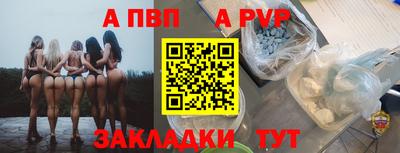 прущие крисы Ливны