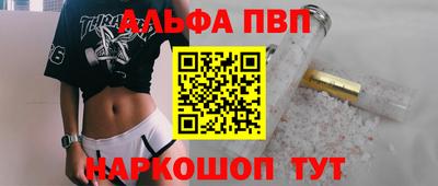 прущие крисы Ливны