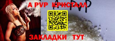 герыч Ликино-Дулёво