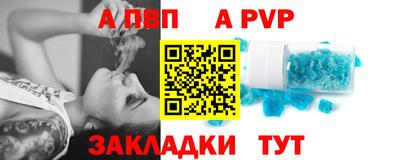 прущие крисы Ливны