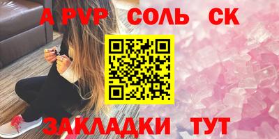 гашиш Лесосибирск