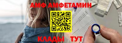 прущие крисы Ливны