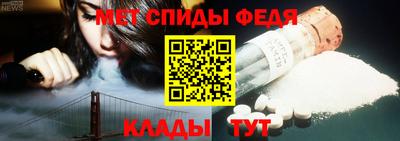 прущие крисы Ливны