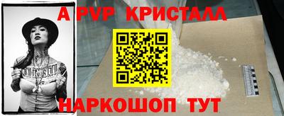 герыч Ликино-Дулёво