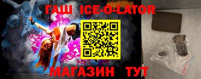 гашиш Лесосибирск