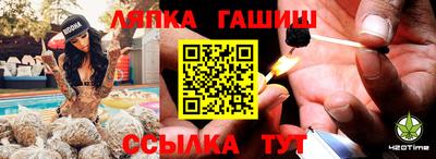 герыч Ликино-Дулёво