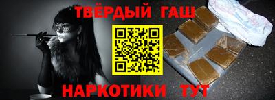 герыч Ликино-Дулёво