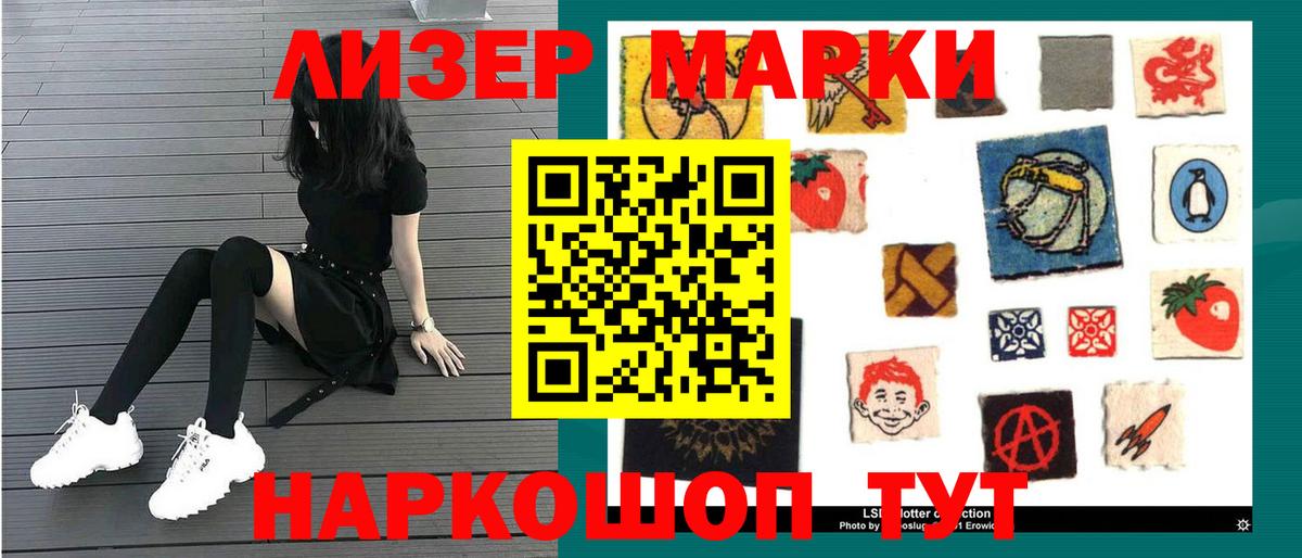 ЛСД экстази ecstasy  LSD-25 экстази ecstasy  Вход с VPN  LSD-25 экстази  Томск 