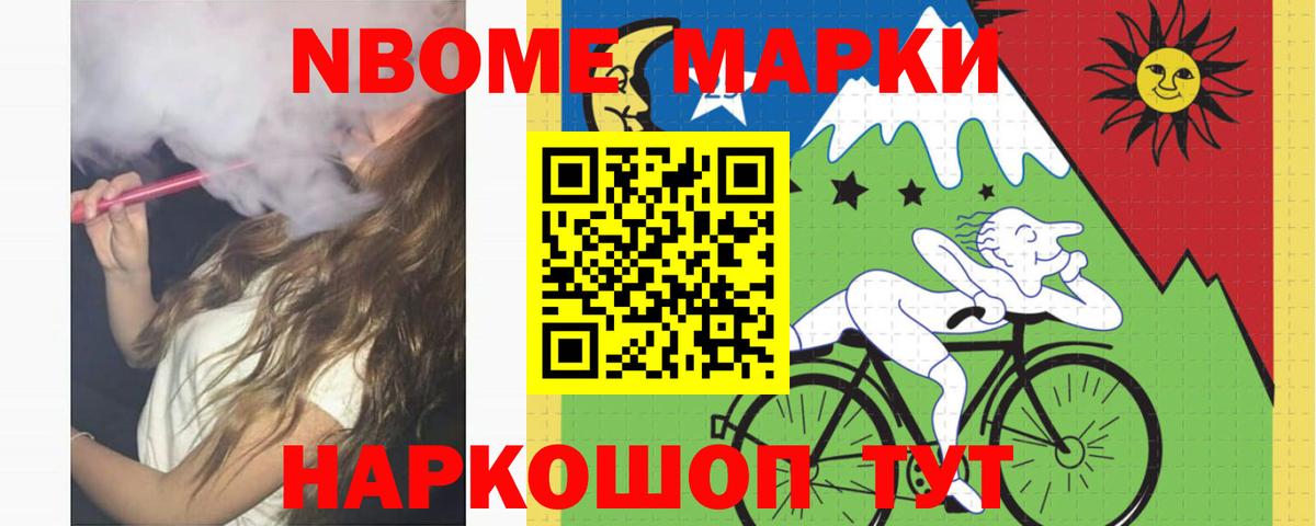 Лсд 25 экстази ecstasy Томск