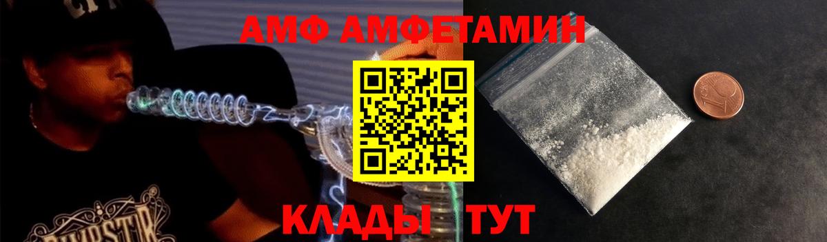 Метамфетамин винт  Вход с VPN  Метамфетамин винт  Томск 