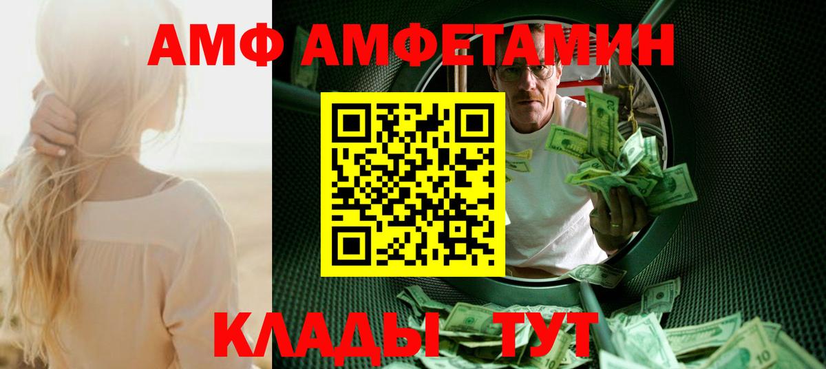 Метамфетамин Декстрометамфетамин 99.9% Томск
