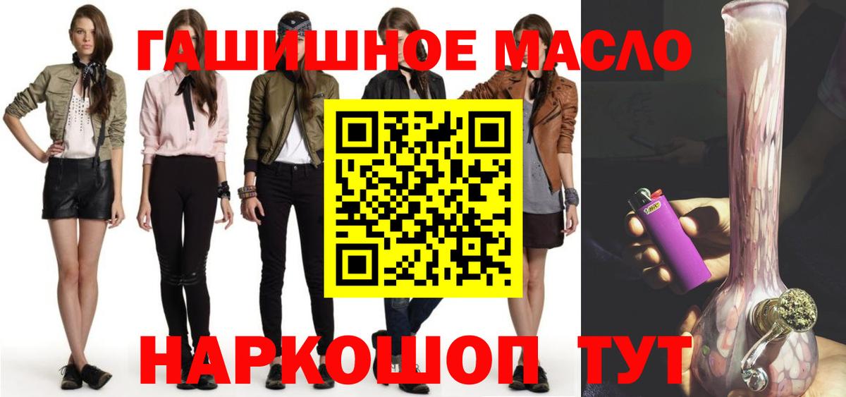 ТГК концентрат  Вход с VPN  Томск 